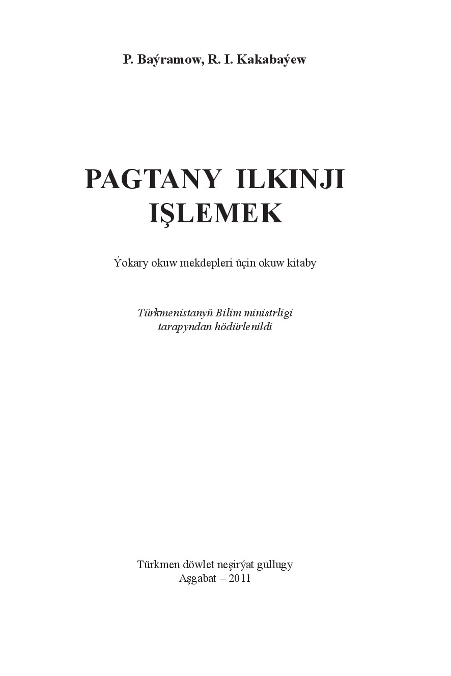 PAGTANY ILKINJI IŞLEMEK