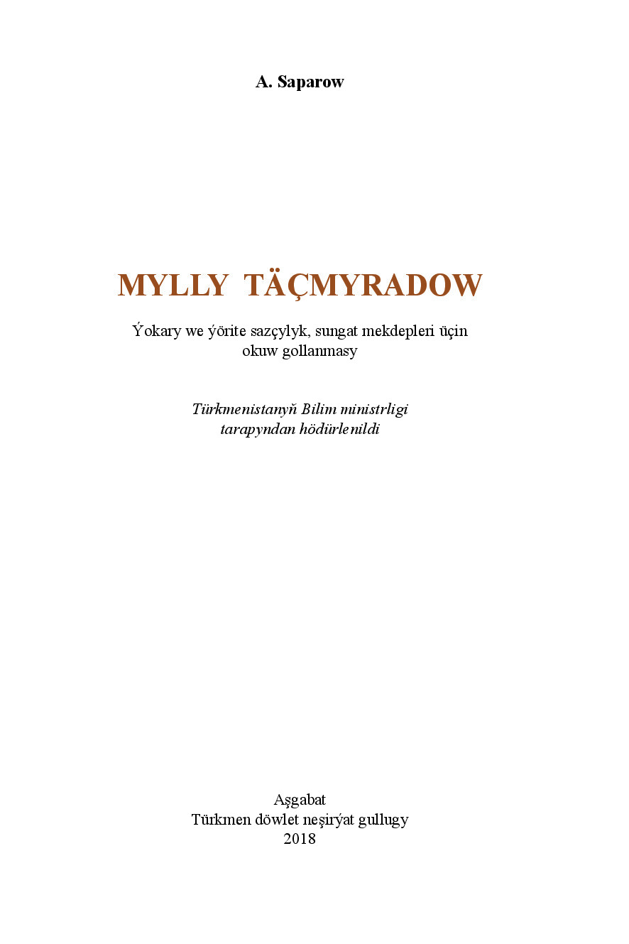 MYLLY TÄÇMYRADOW