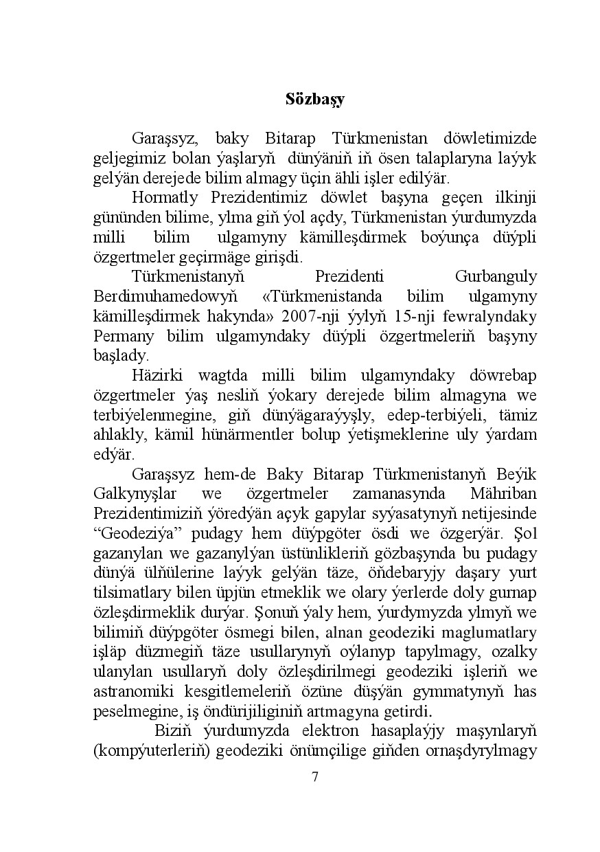 GEODEZIKI ASTRONOMIÝA