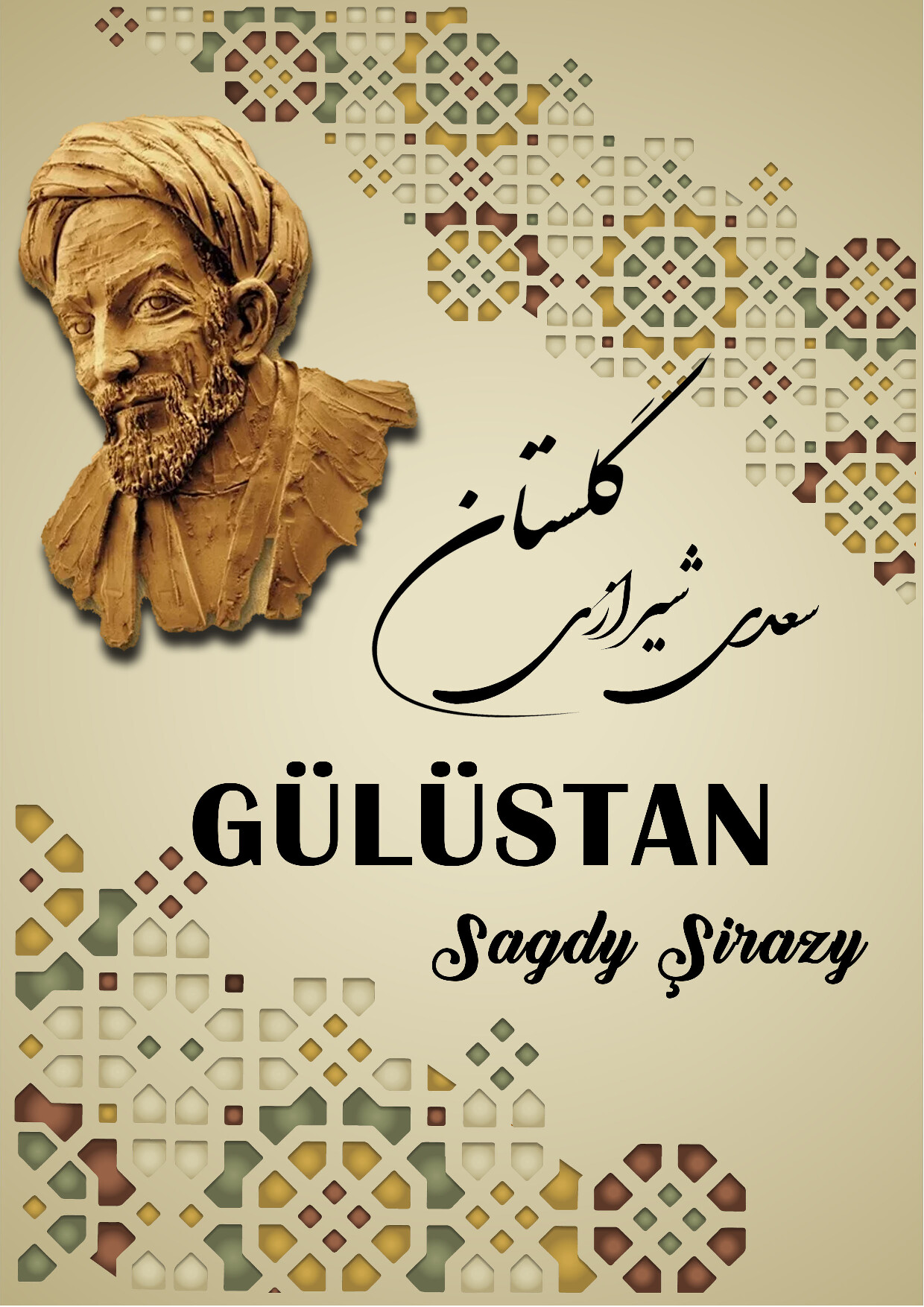 SAGDY ŞIRAZY   GÜLÜSTAN