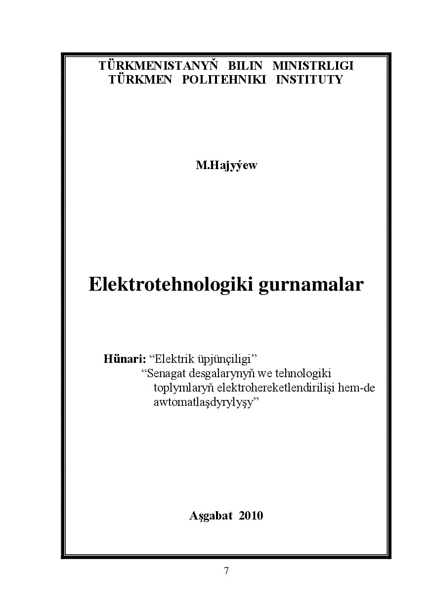 ELEKTROTEHNOLOGIKI GURNAMALAR