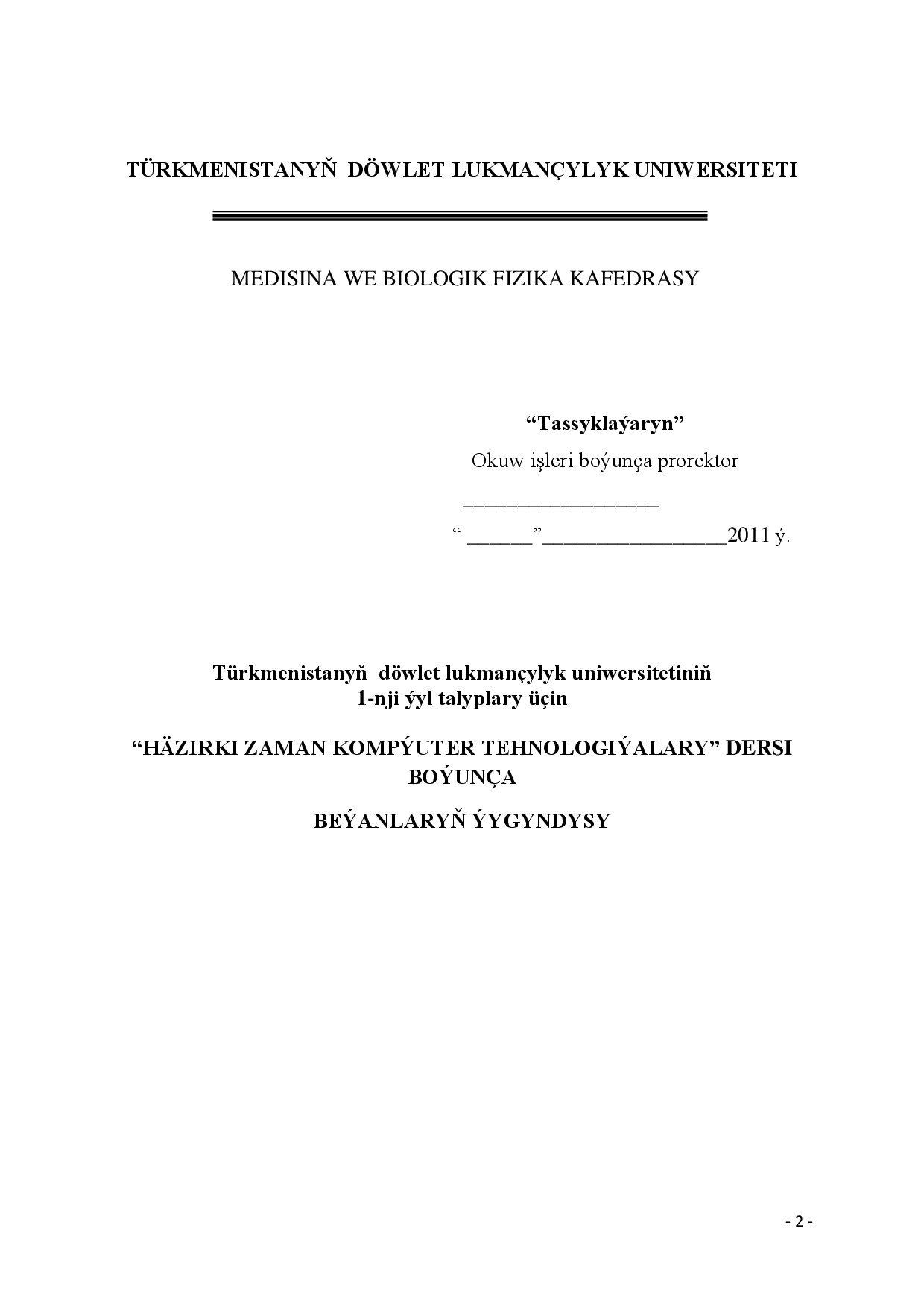 HÄZIRKI ZAMAN KOMPÝUTER TEHNOLOGIÝALARY