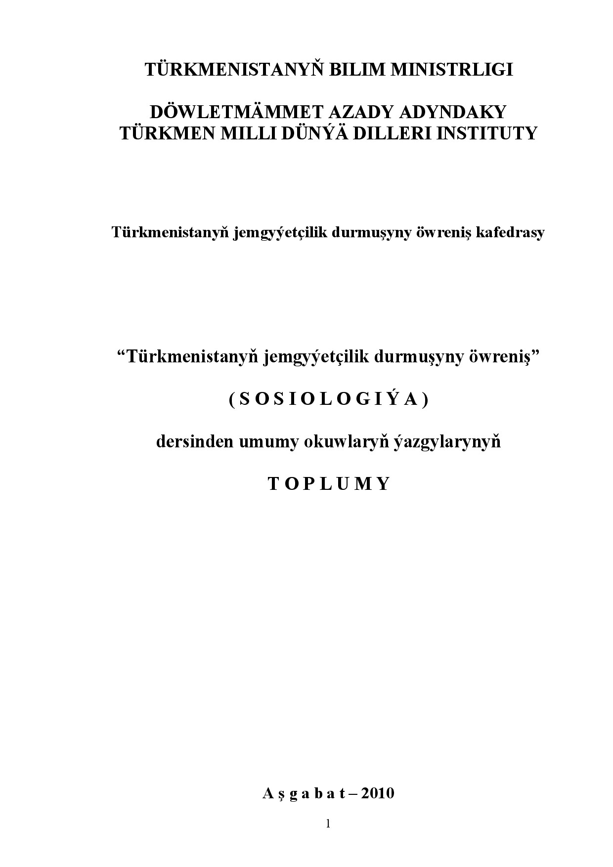 TÜRKMENISTANYŇ JEMGYÝETÇILIK DURMUŞYNY ÖWRENIŞ (SOSIOLOGIÝA)