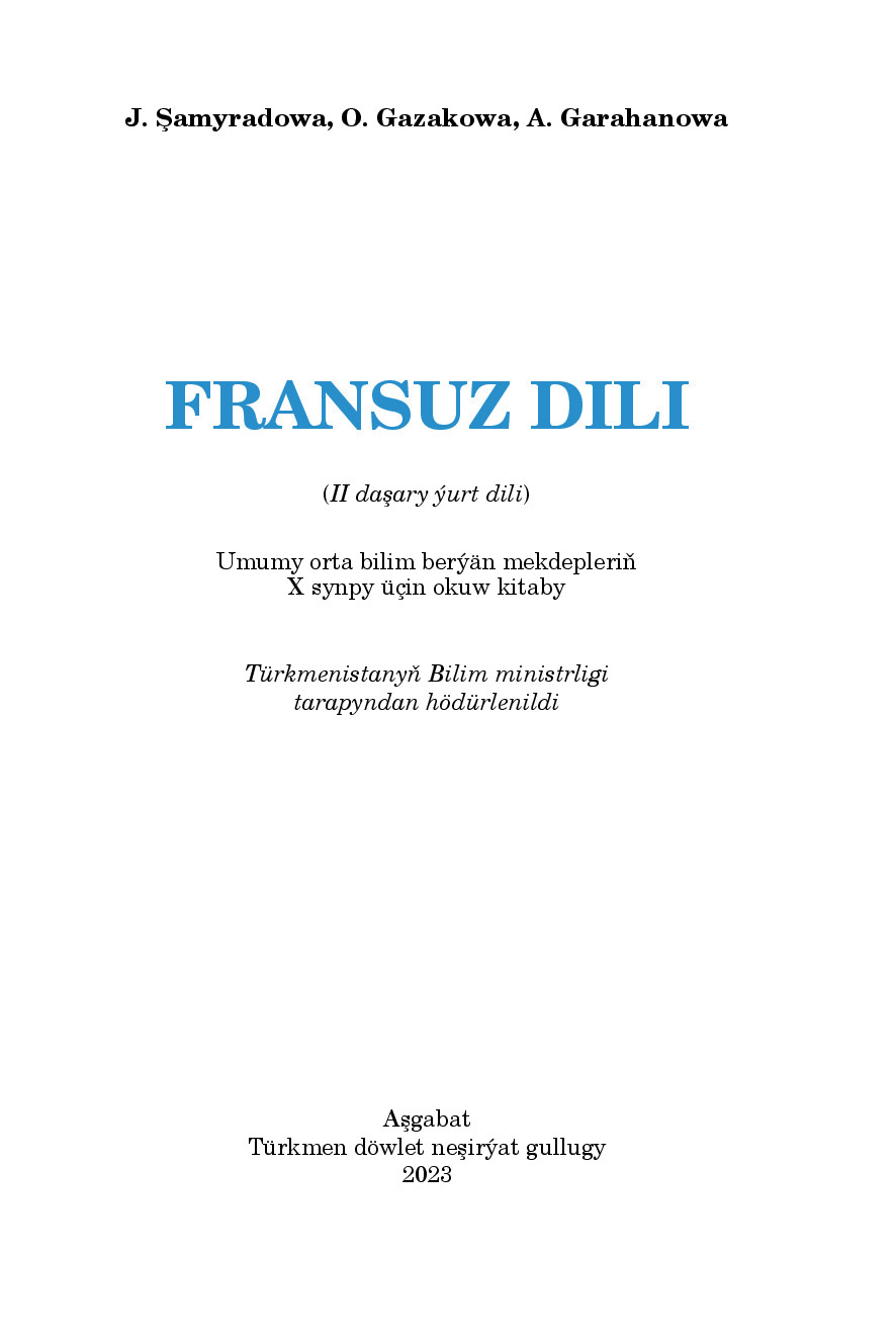Fransuz dili (II daşary ýurt dili), Х synp