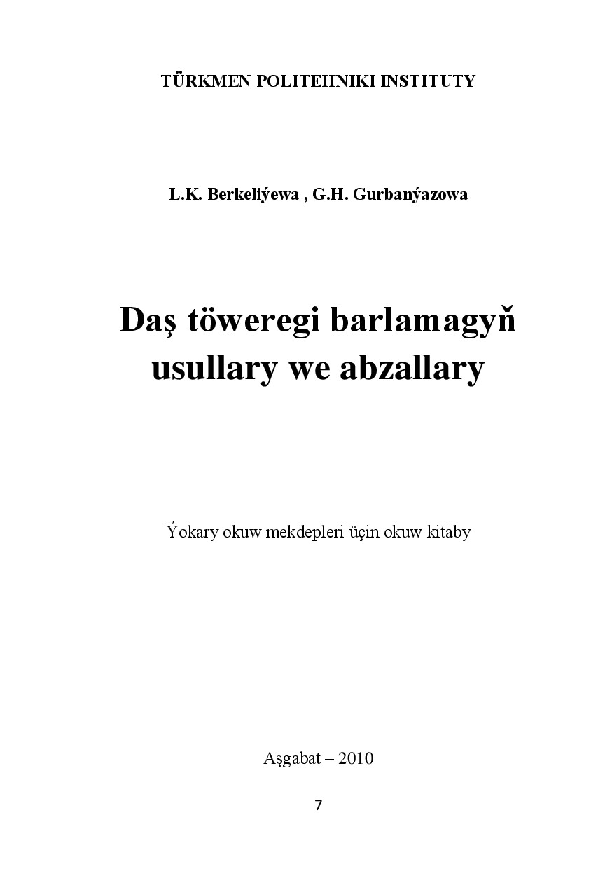BERKELIÝEWA L DAŞ TÖWEREGI BARLAMAGYŇ USULLARY WE ABZALLARY