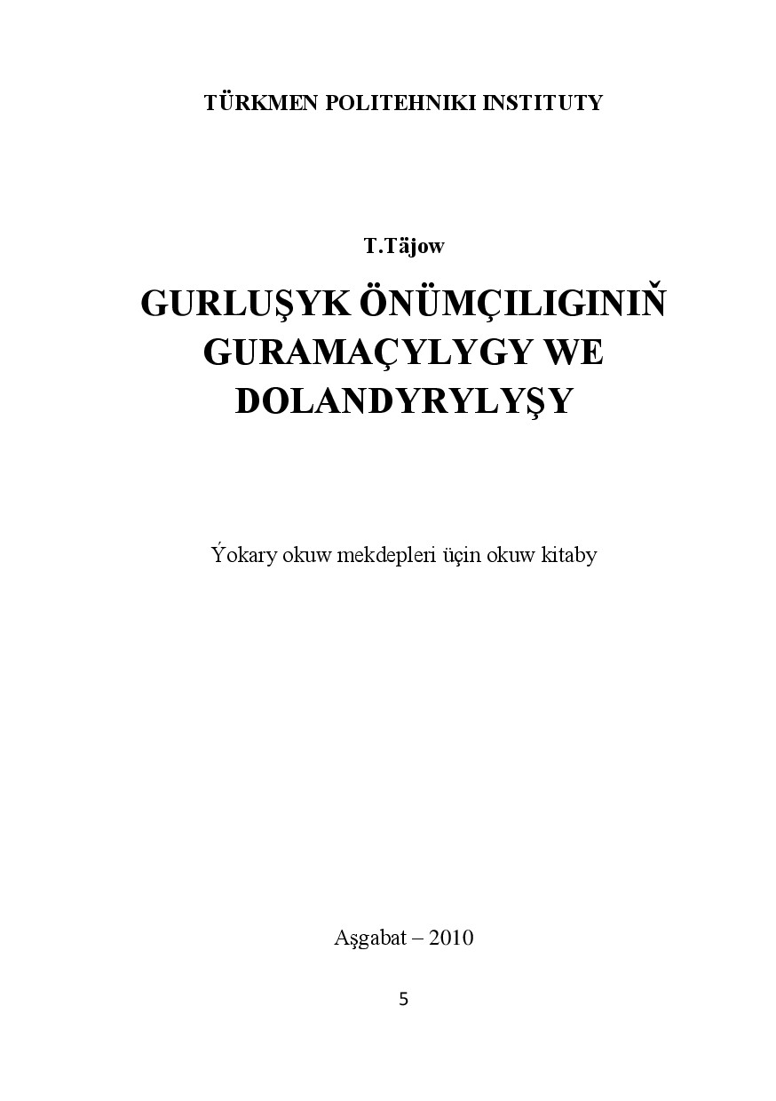 GURLUŞYK ÖNÜMÇILIGINIŇ GURAMAÇYLYGY WE DOLANDYRYLYŞY