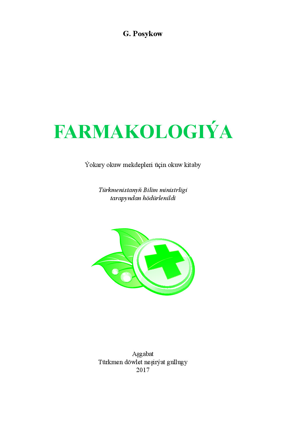 FARMAKOLOGIÝA