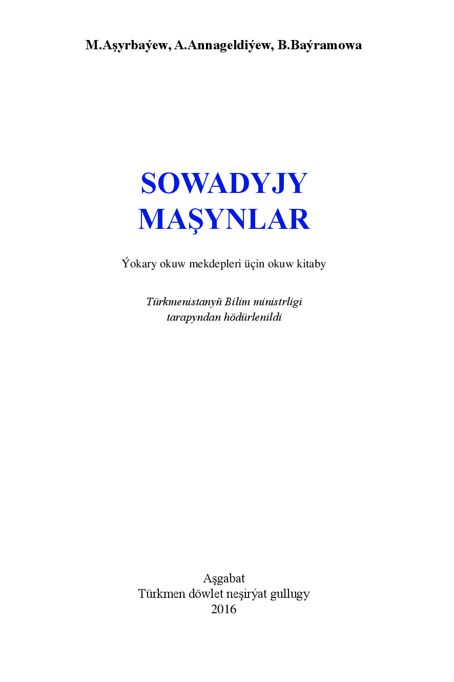 SOWADYJY MAŞYNLAR