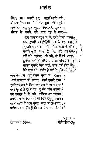 2015.308704.SAKET