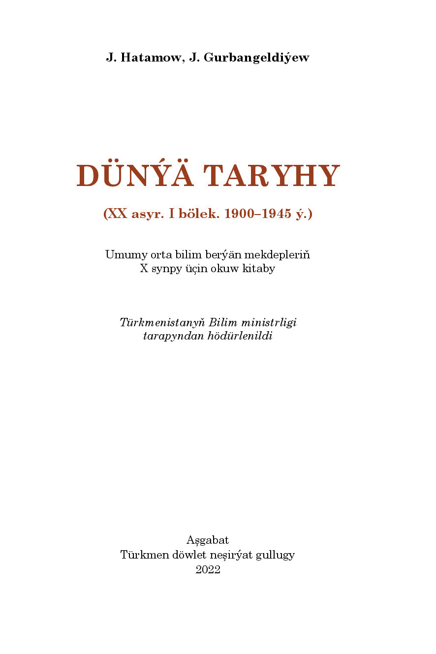 Dünýä taryhy Х synp