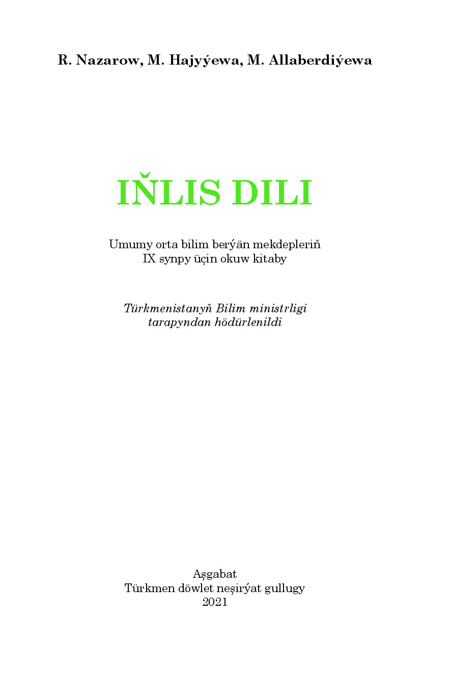 IňLis Dili (I DaşAry ýUrt Dili), Iх Synp   2021