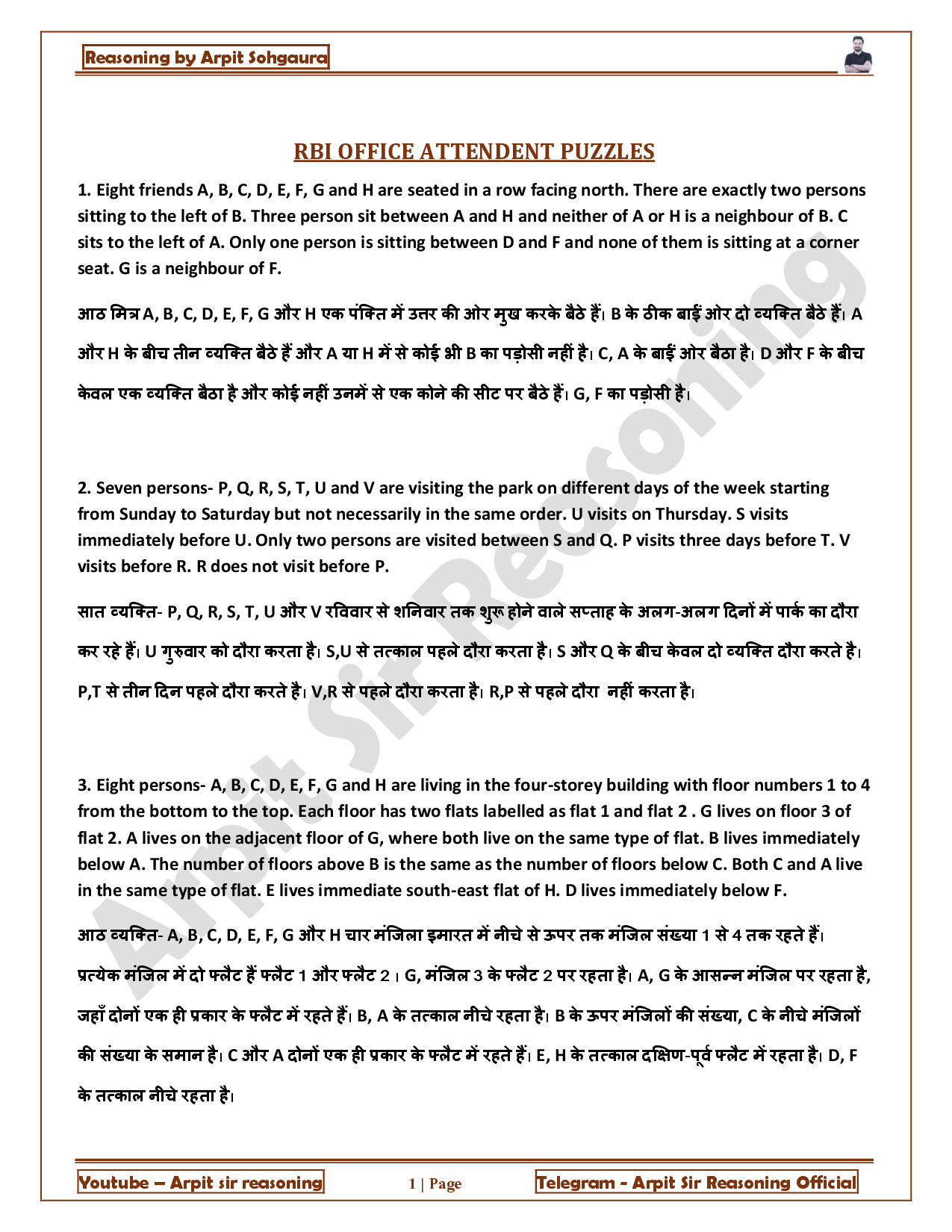 RBI OFFICE ATTENDENT 19 PUZZLES BY ARPIT SIR