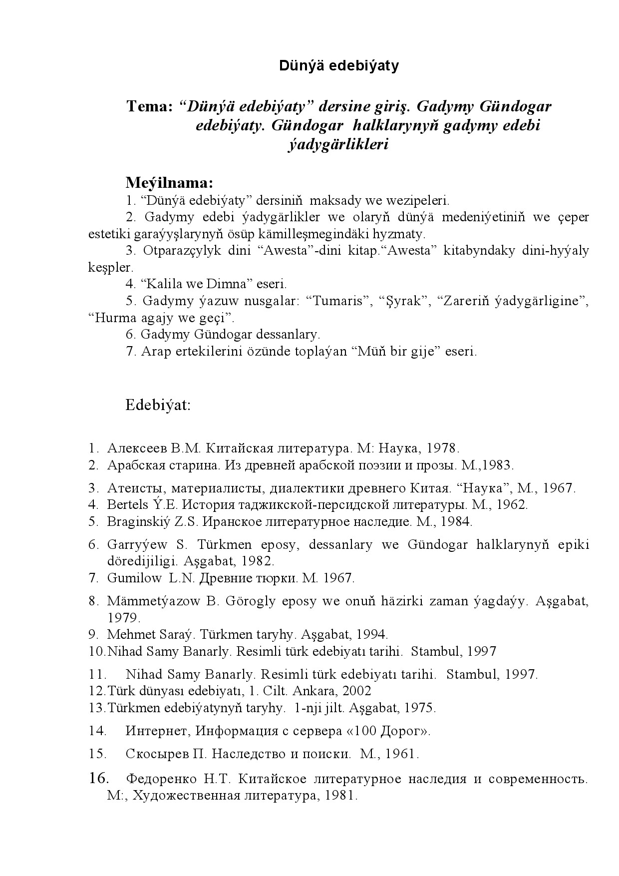 DÜNÝÄ EDEBIÝATY