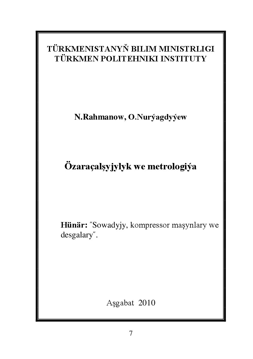 ÖZARA ÇALŞYJYLYK WE METROLOGIÝA