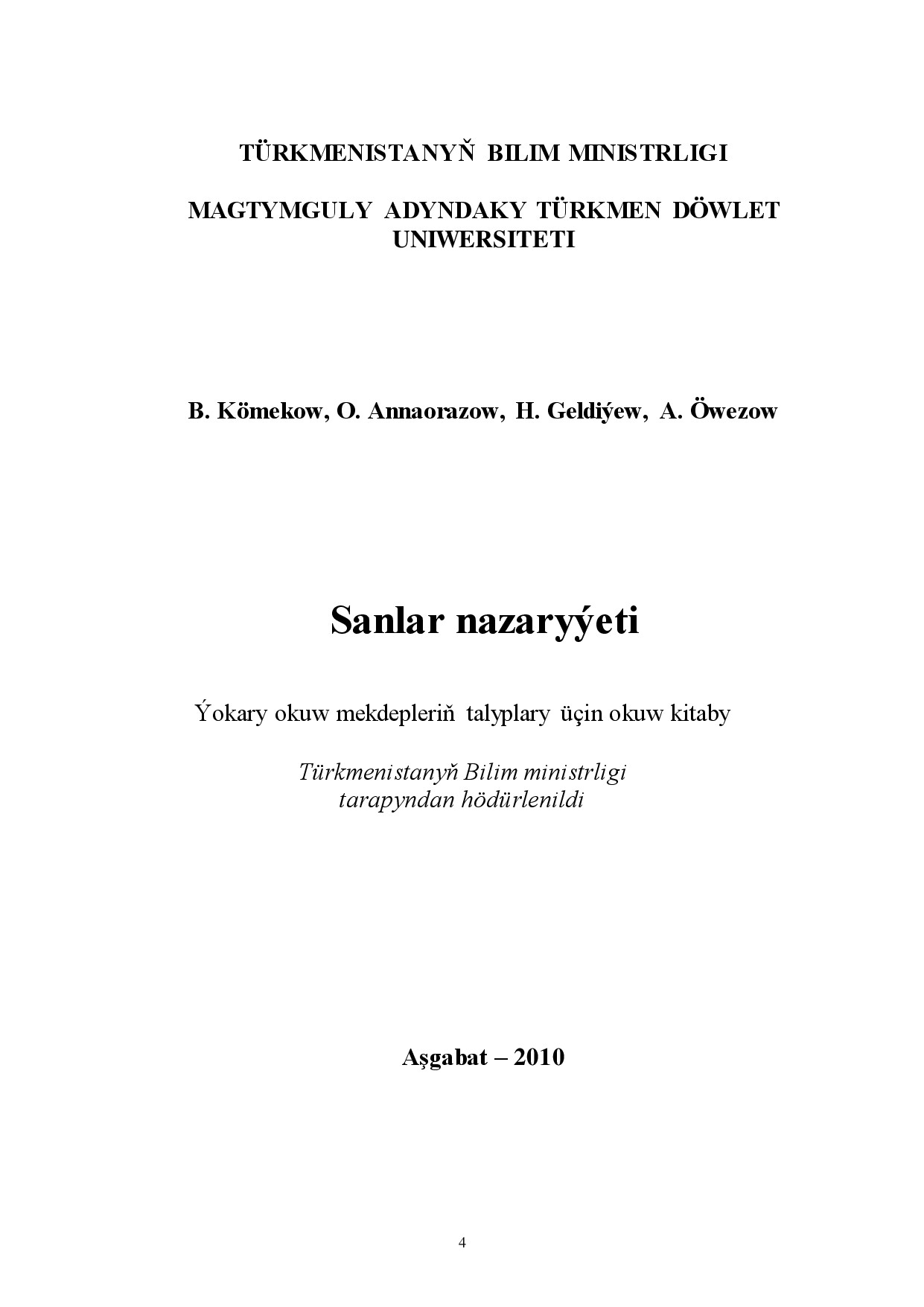 SANLAR NAZARYÝETI