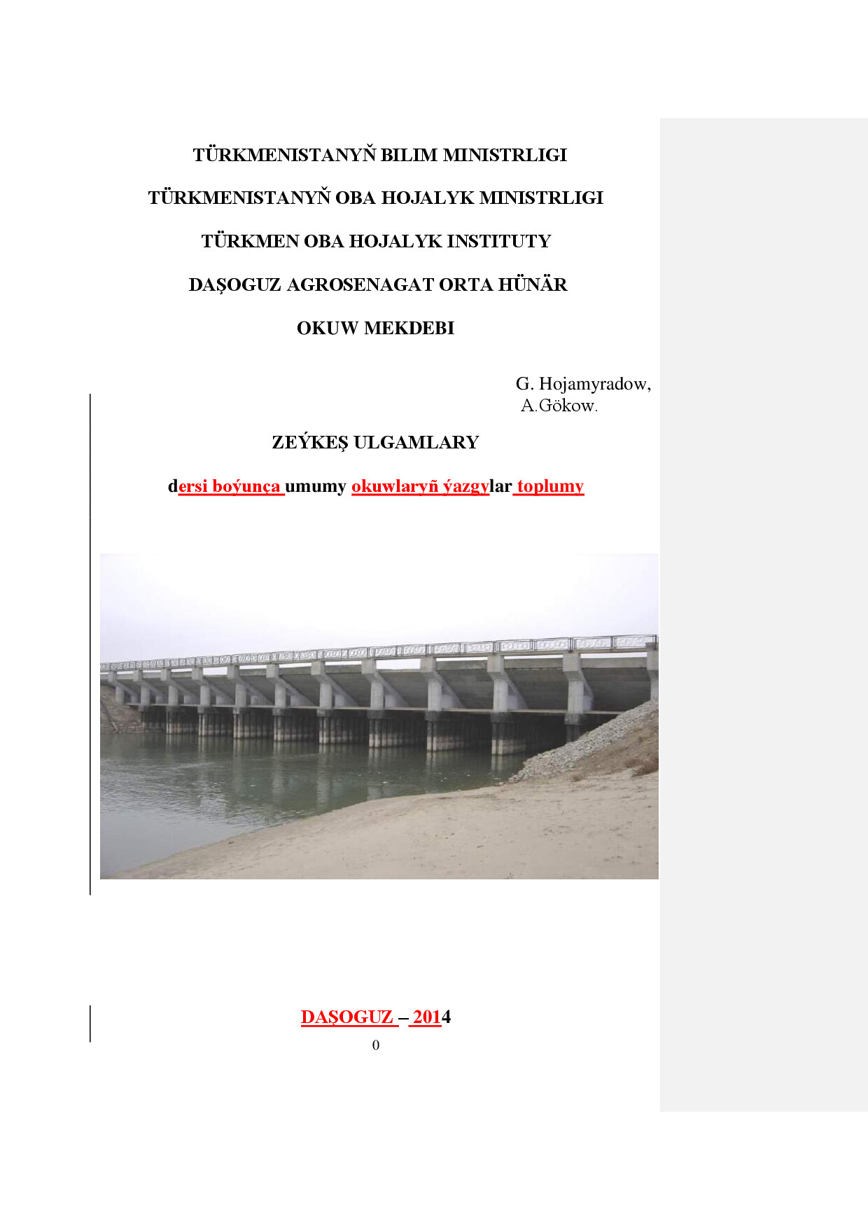 ZEÝKEŞ ULGAMLARY