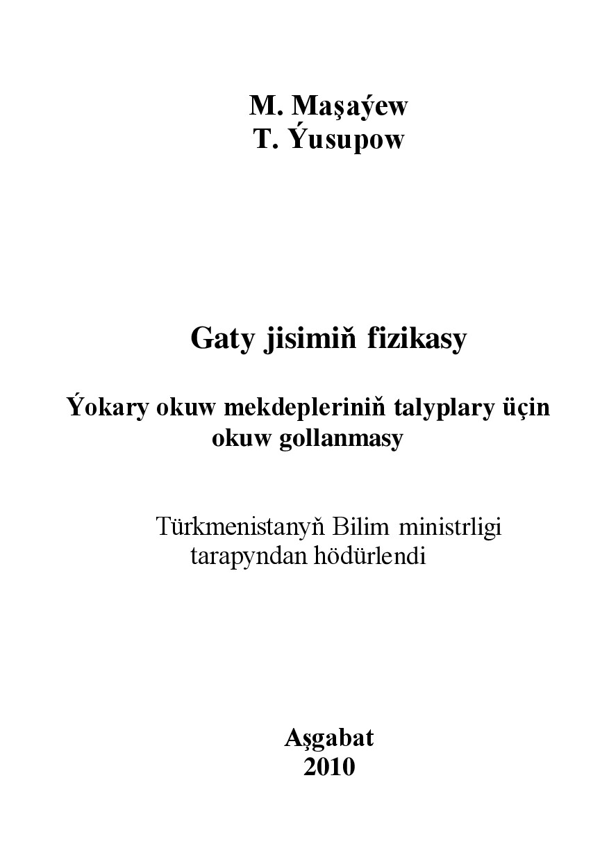 GATY JISIMIŇ FIZIKASY