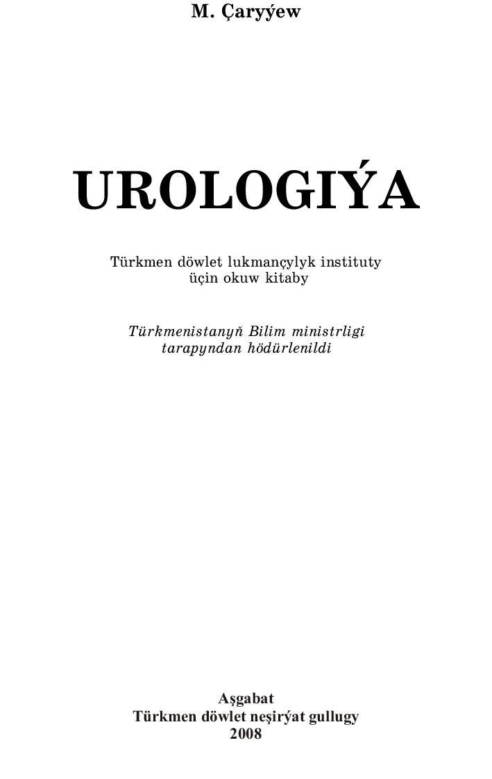 UROLOGIYA