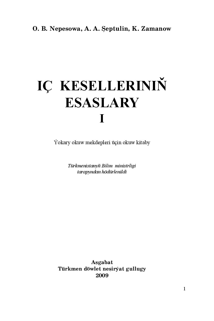 NEPESOWA O IÇ KESELLERINIŇ ESASLARY I 2009`TÜRKMEN DÖWLET NEŞIRÝAT GULLUGY