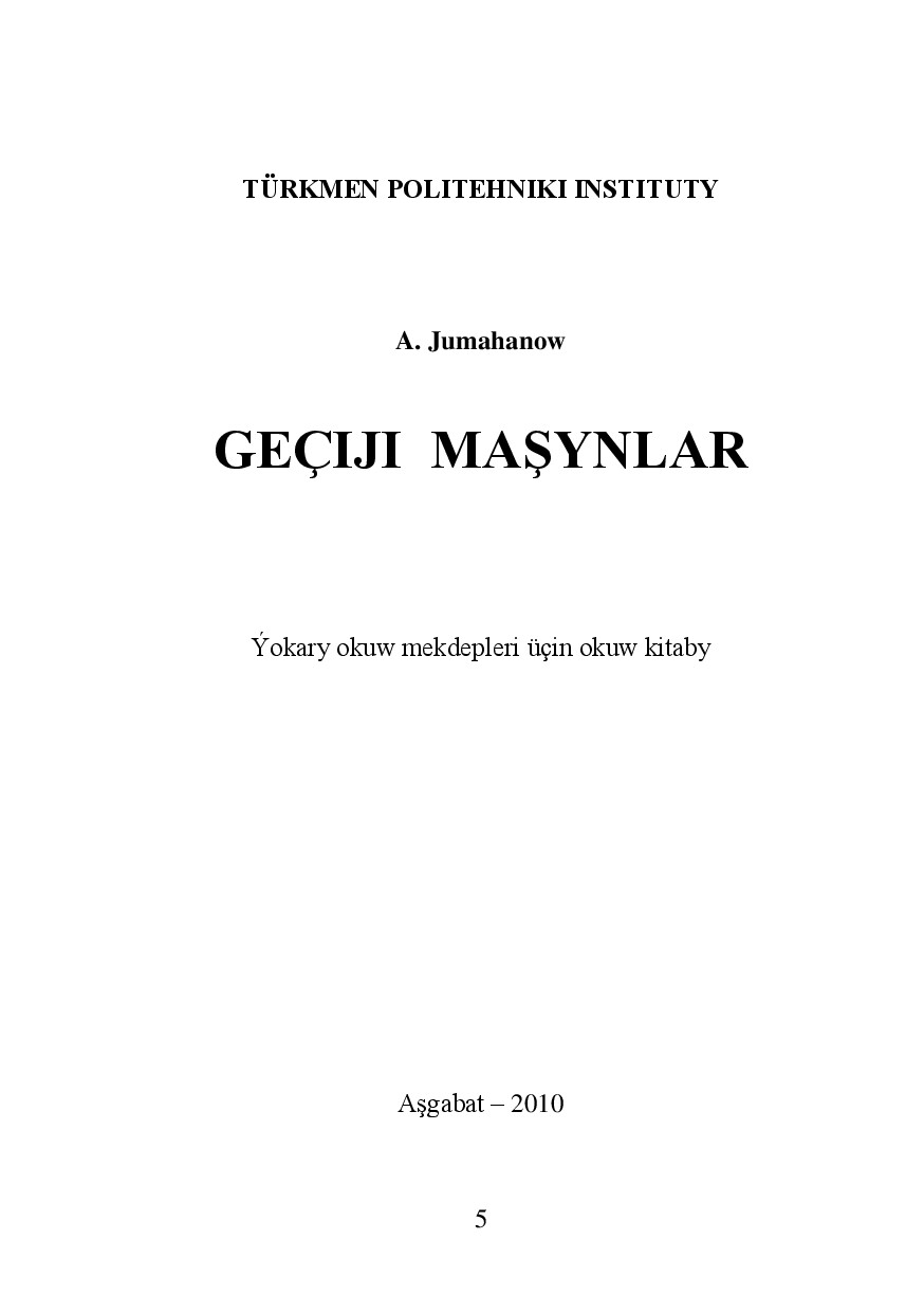 GEÇIJI MAŞYNLAR