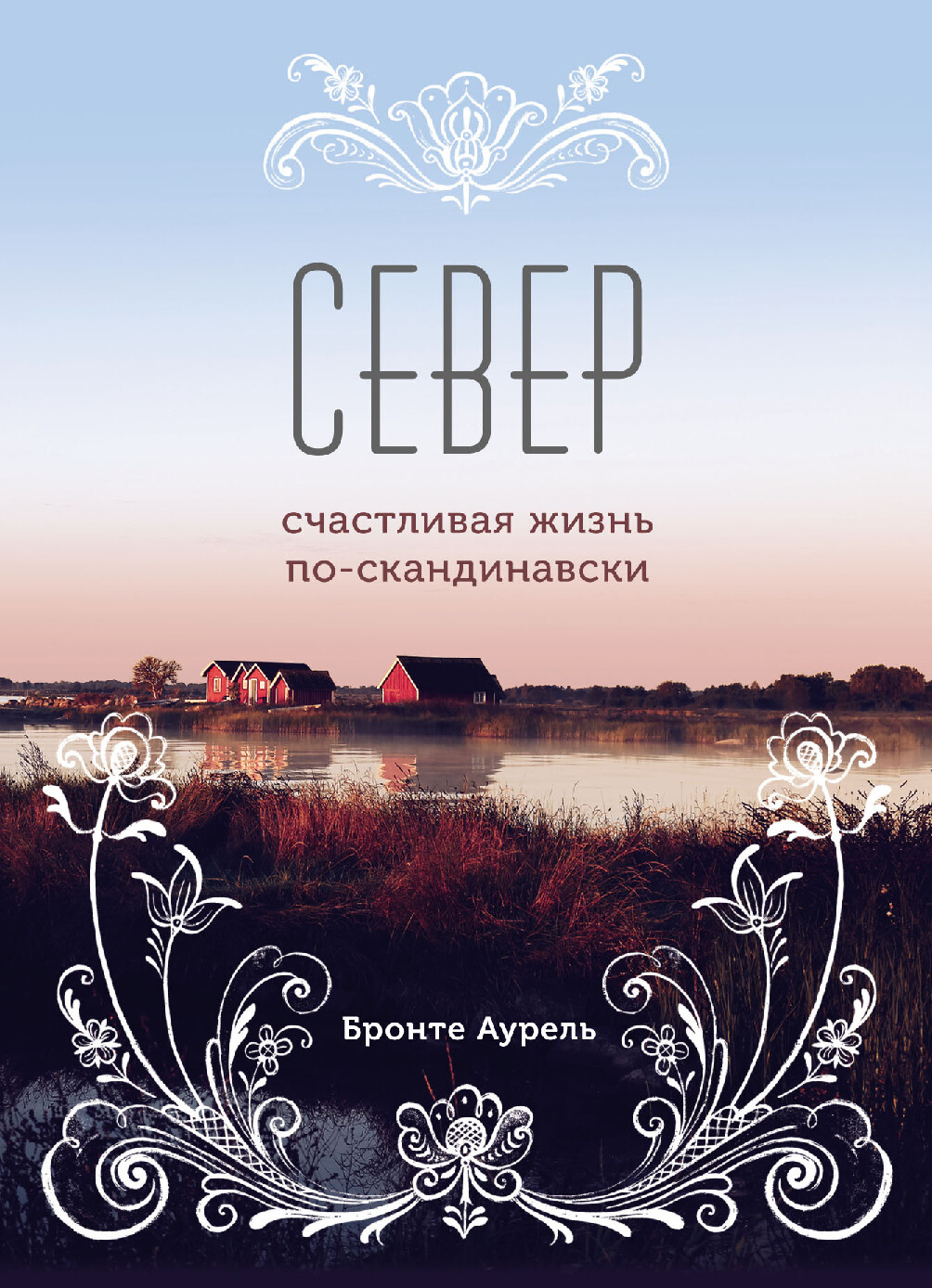 CEBEP