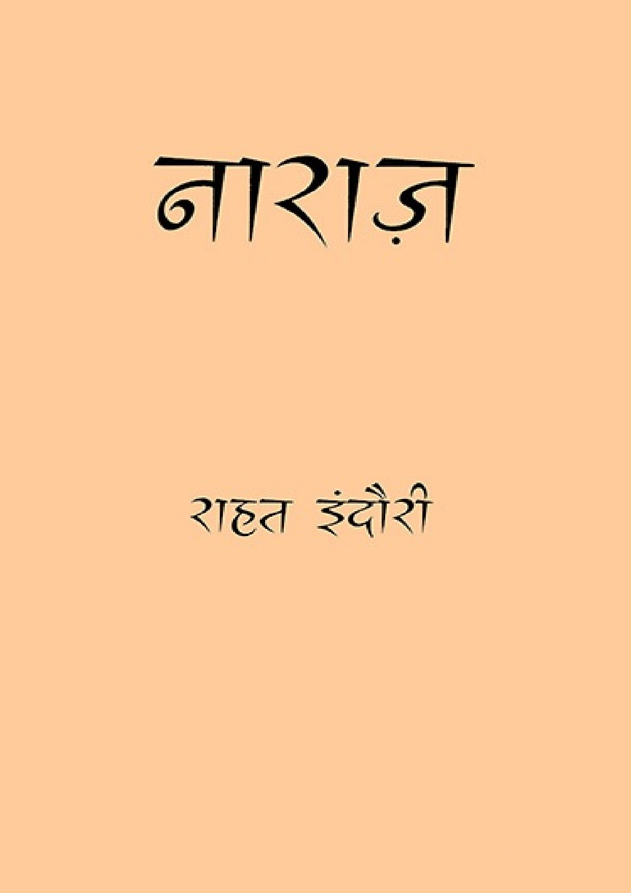 NARAZ (HINDI) BY INDORI, RAHAT