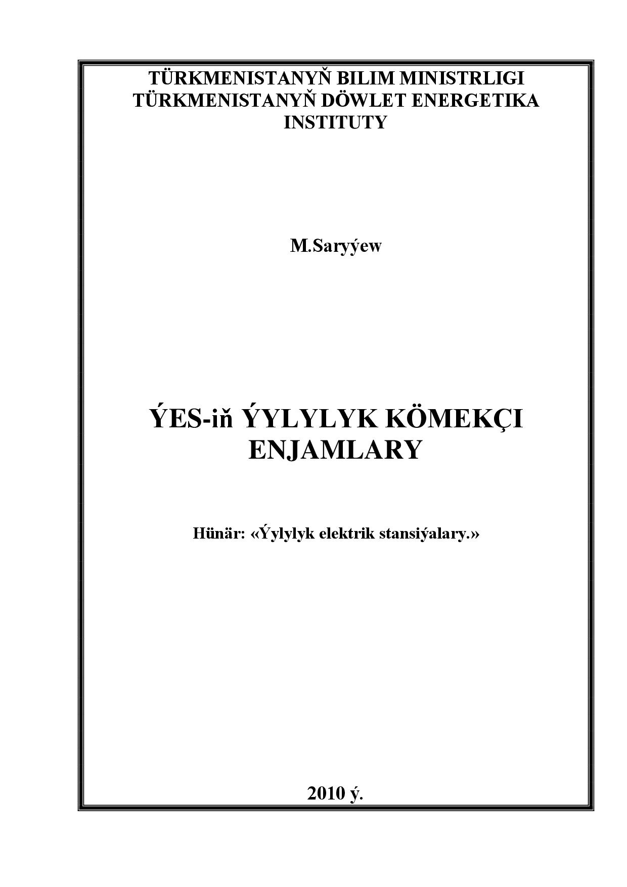 ÝES-IŇ  ÝYLYLYK KÖMEKÇI ENJAMLARY