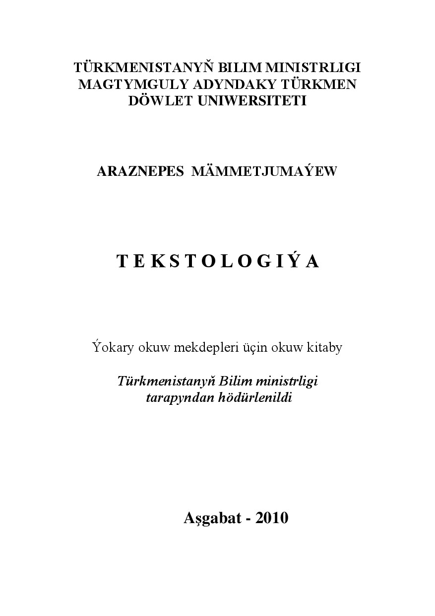TEKSTOLOGIÝA