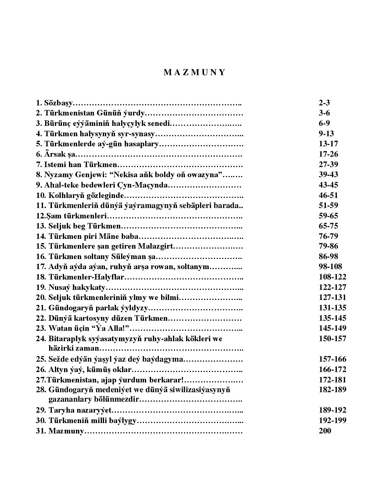 BOOK 11 (1)