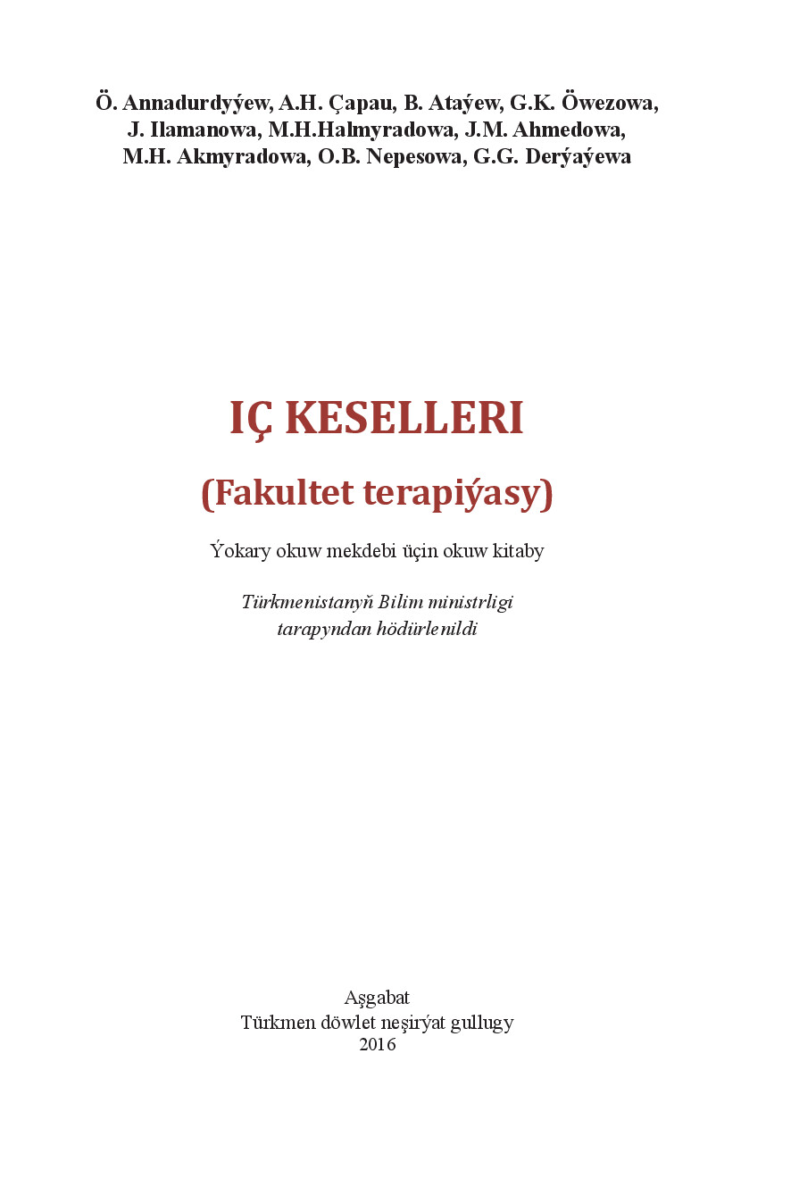 ANNADURDYÝEW Ö~IÇ KESELLERI (FAKULTET TERAPIÝASY) 2016`TÜRKMEN DÖWLET NEŞIRÝAT GULLUGY (1)