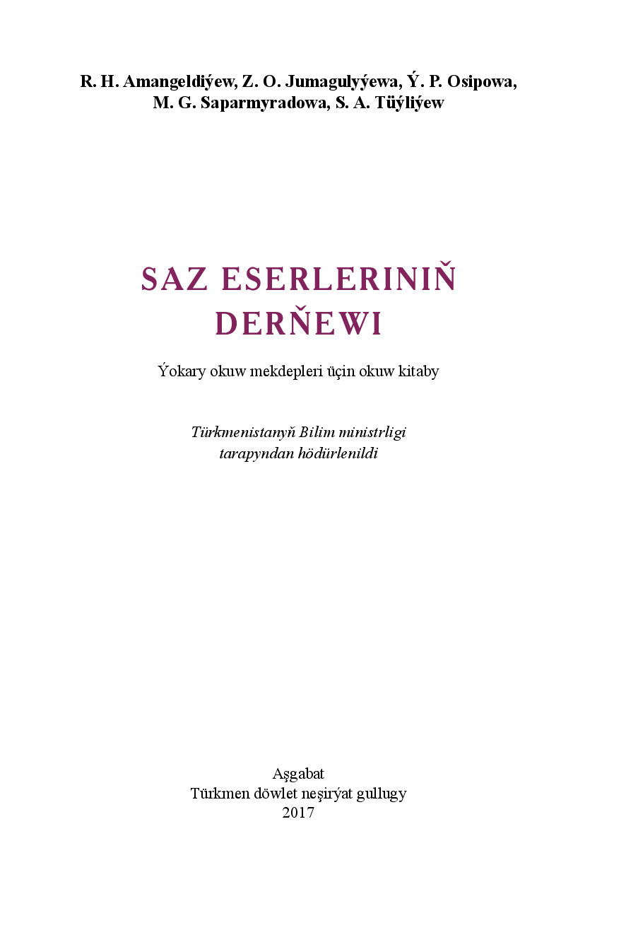 SAZ ESERLERINIŇ DERŇEWI