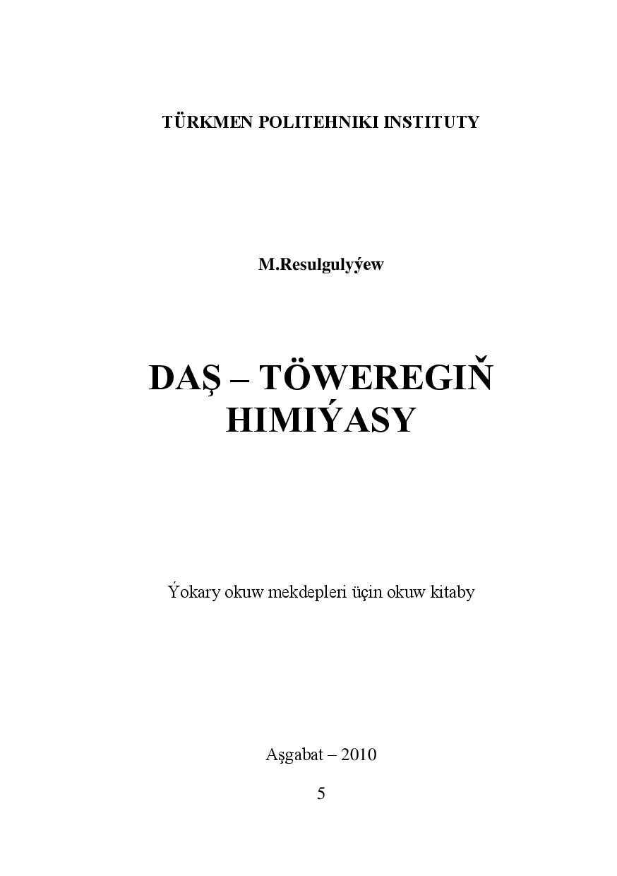 DAŞ TÖWEREGIŇ HIMIÝASY