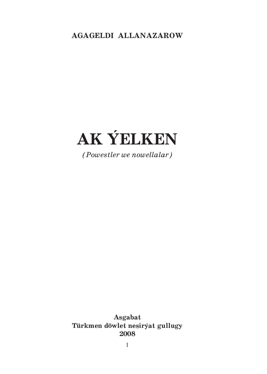 AK ÝELKEN