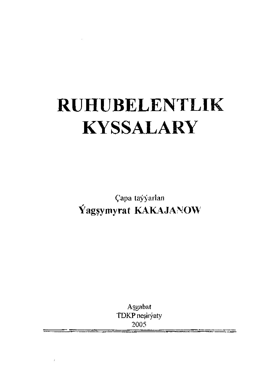 RUHUBELENTLIK KYSSALARY