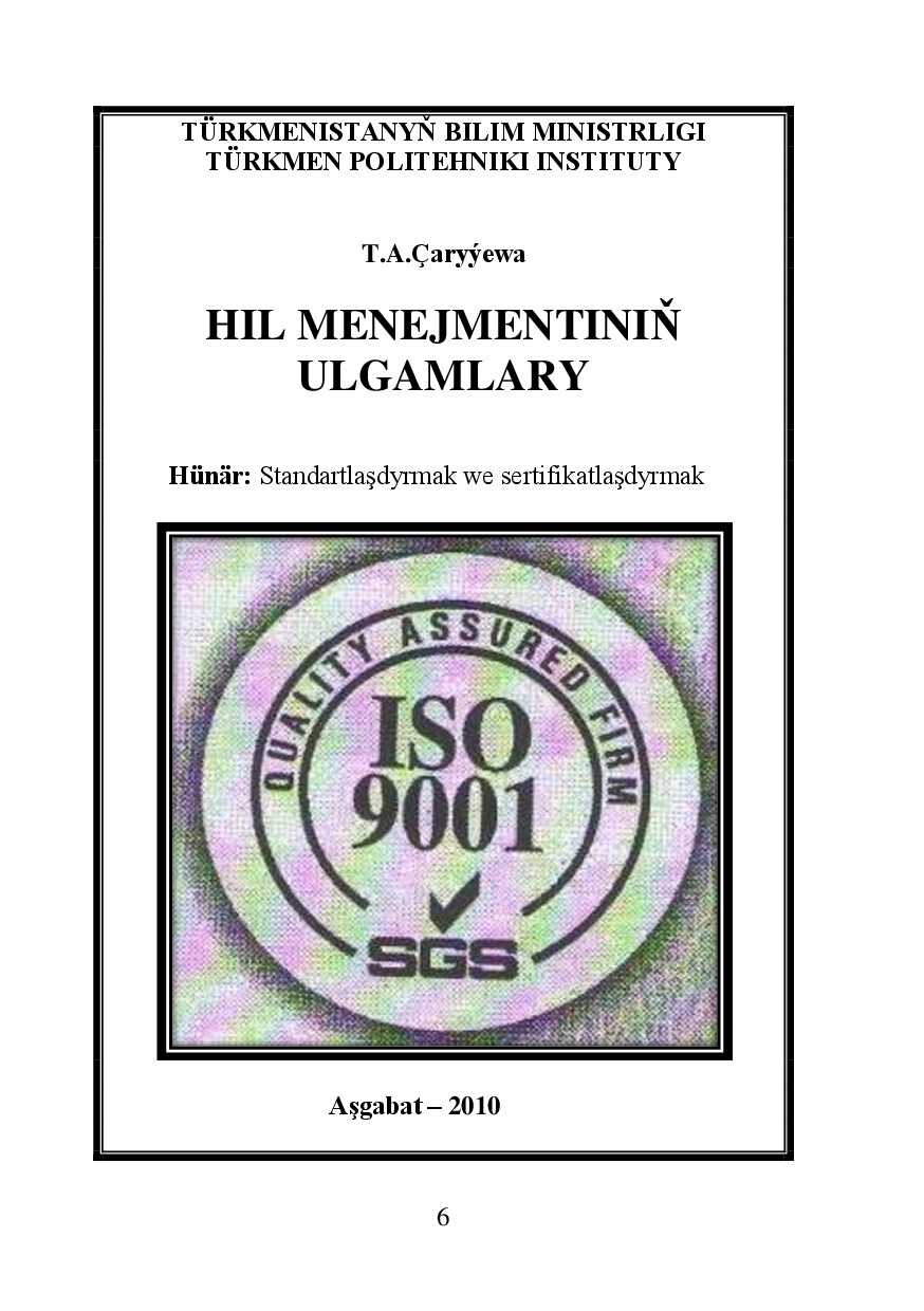 ARYÝEWA T "HIL MENEJMENTINIŇ ULGAMLARY"