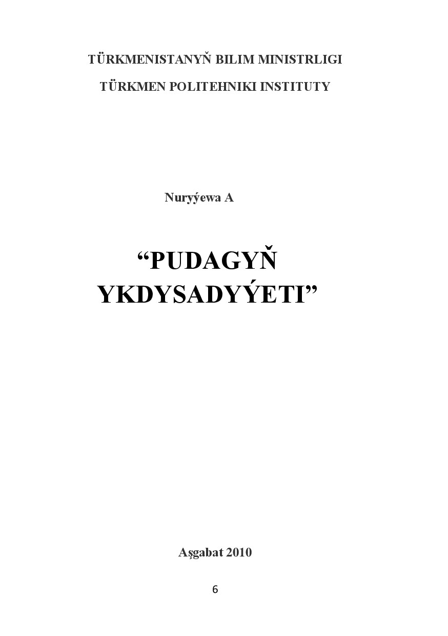 PUDAGYŇ YKDYSADYÝETI