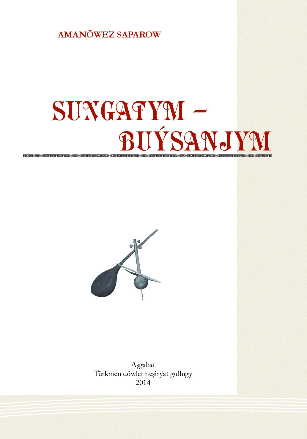 SUNGATYM – BUÝSANJYM