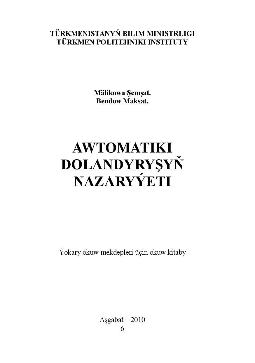 AWTOMATIKI DOLANDYRYŞYŇ NAZARYÝETI
