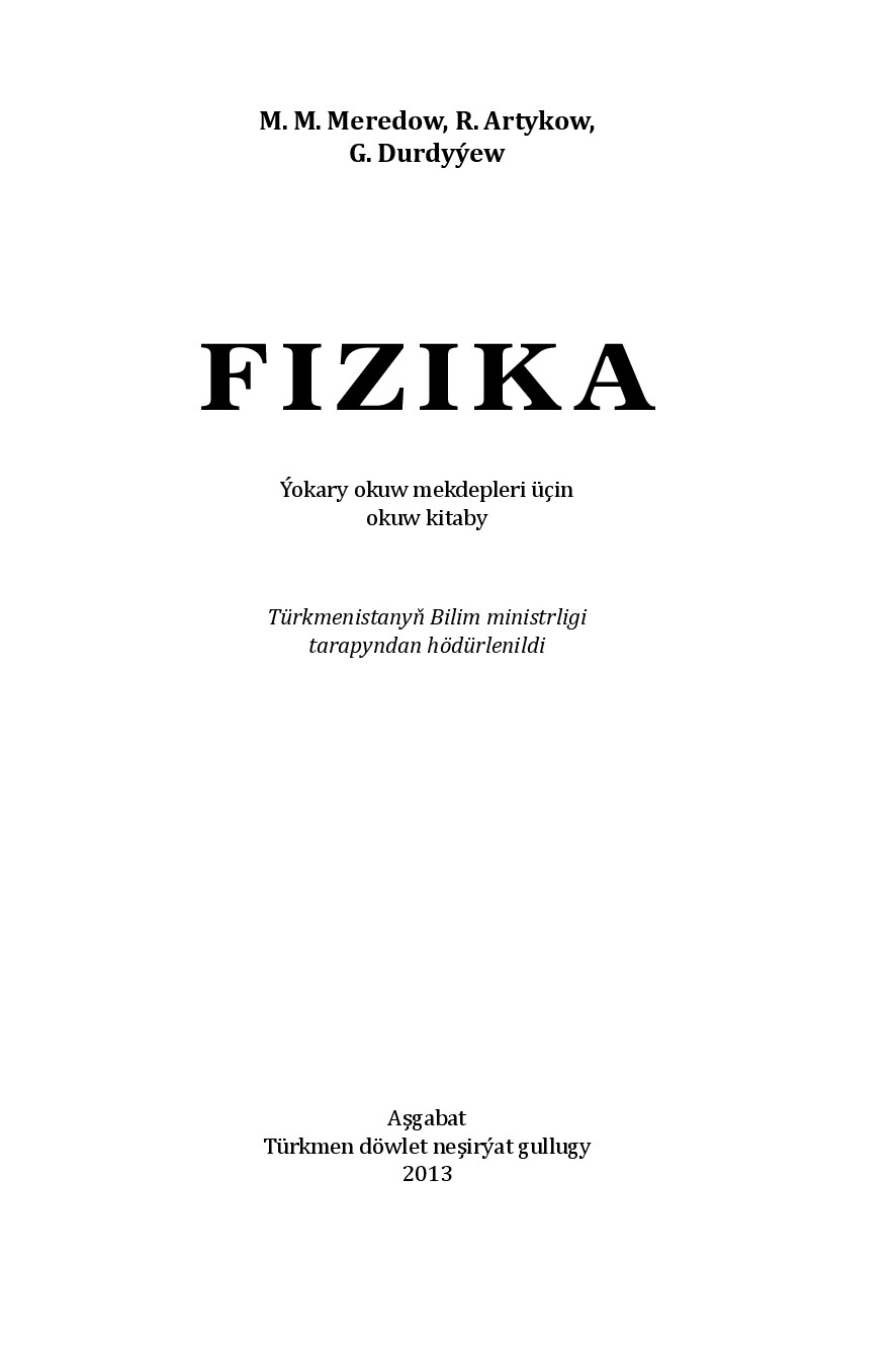 FIZIKA