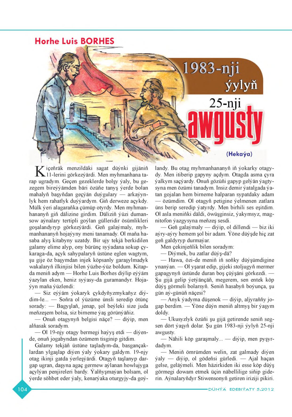 1983-NJI ÝYLYŇ 25-NJI AWGUSTY