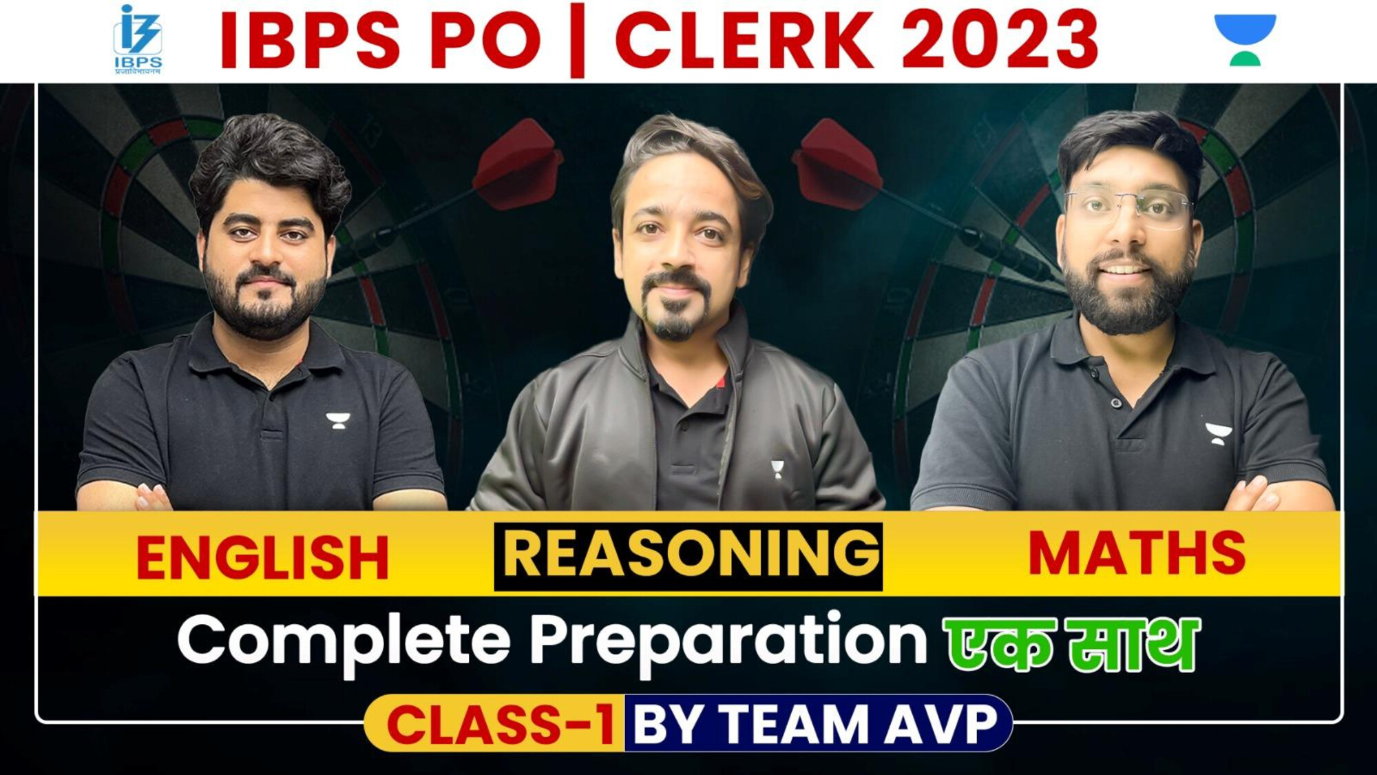 500 QUESTIONS SERIES FOR IBPS PO CLERK 2023 MATHS BY ARUN SIR DAY
