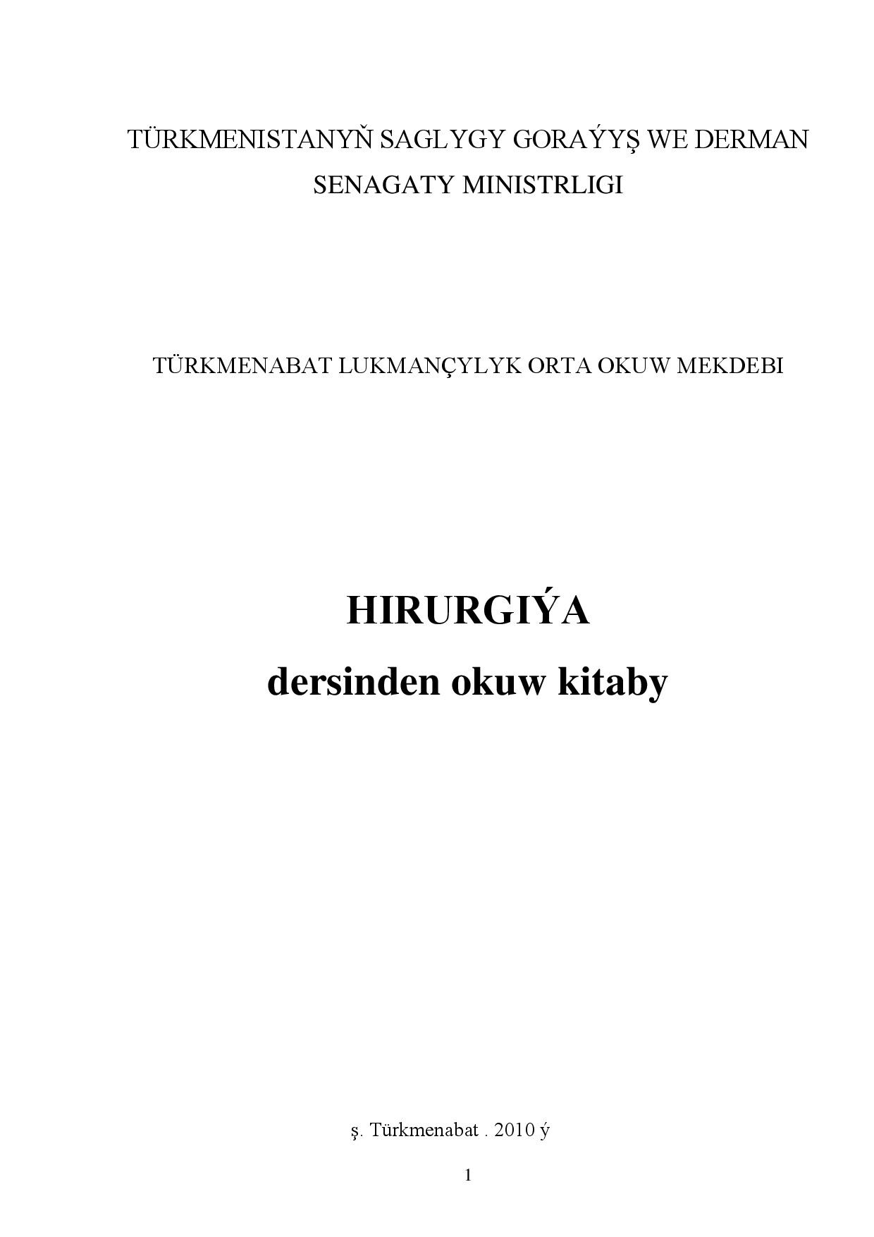ALLANAZAROWA O~HIRURGIÝA 2010`TDLU