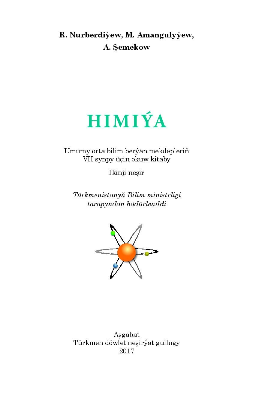 HIMIYA 7 2017 COMPRESSED