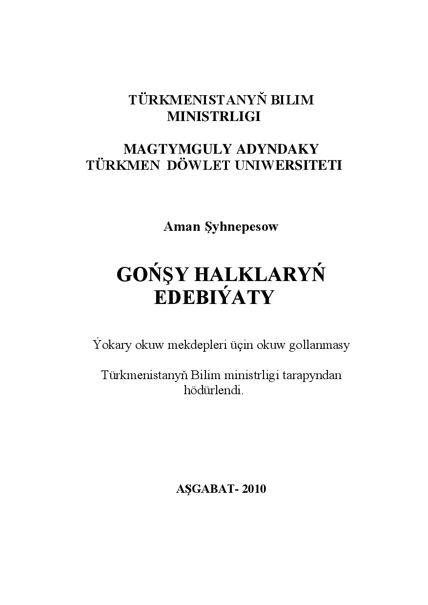 GOŇŞY HALKLARYŇ EDEBIÝATY