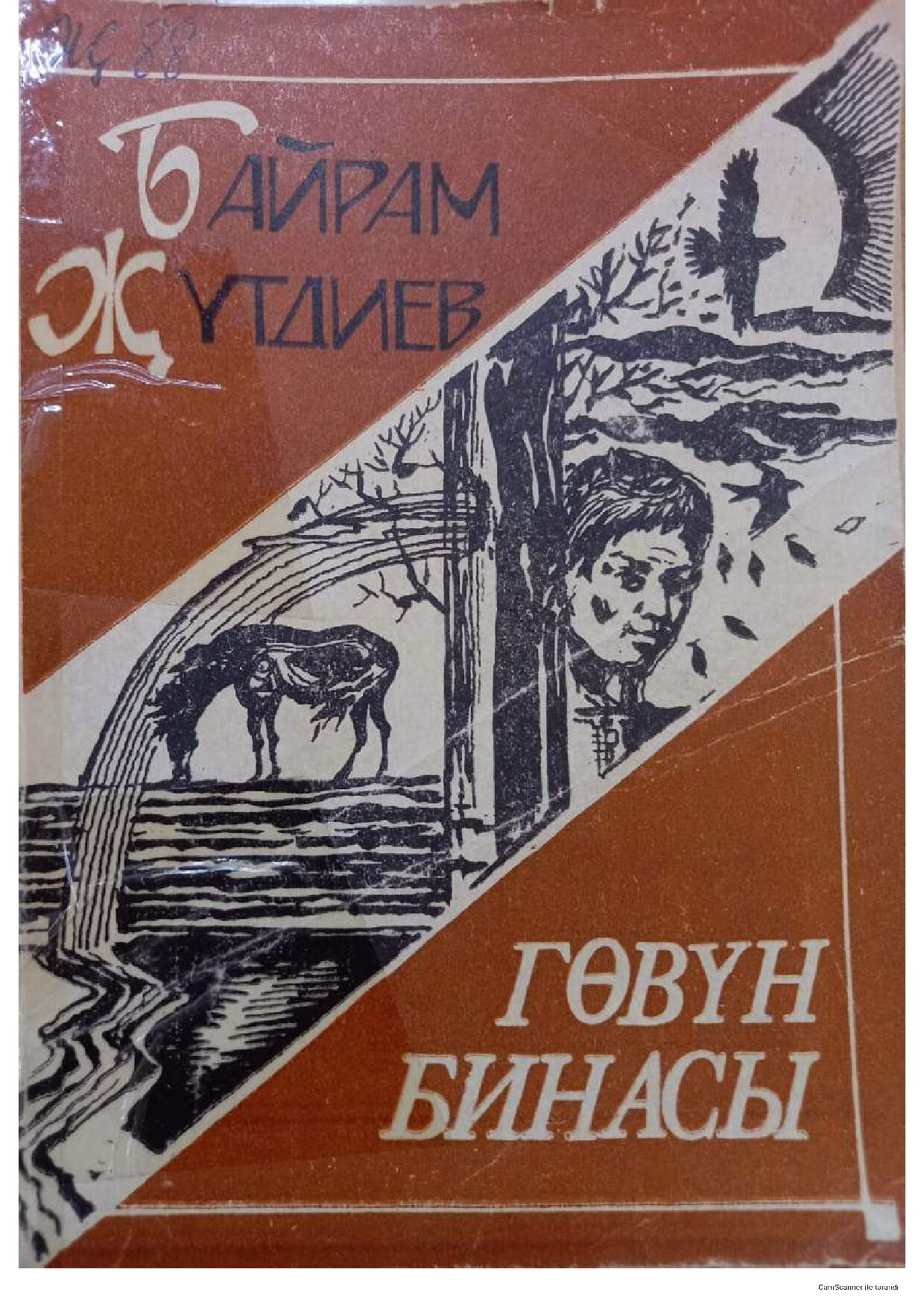 BAÝRAM JÜTDIÝEW — GÖWÜN BINASY