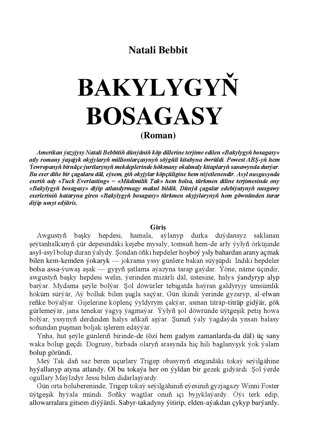BAKYLYGYŇ BOSAGASY