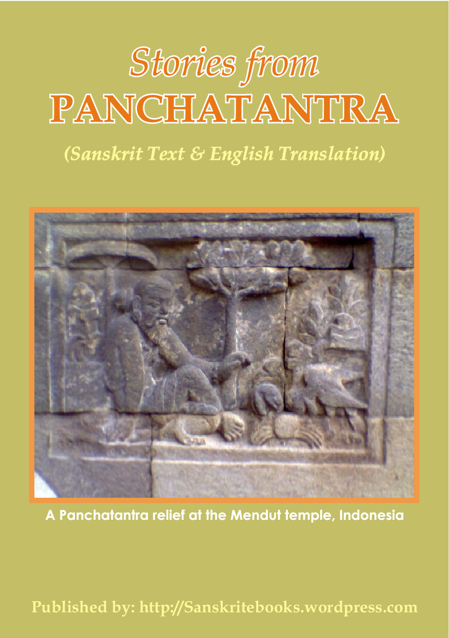 STORIES FROM PANCHATANTRA