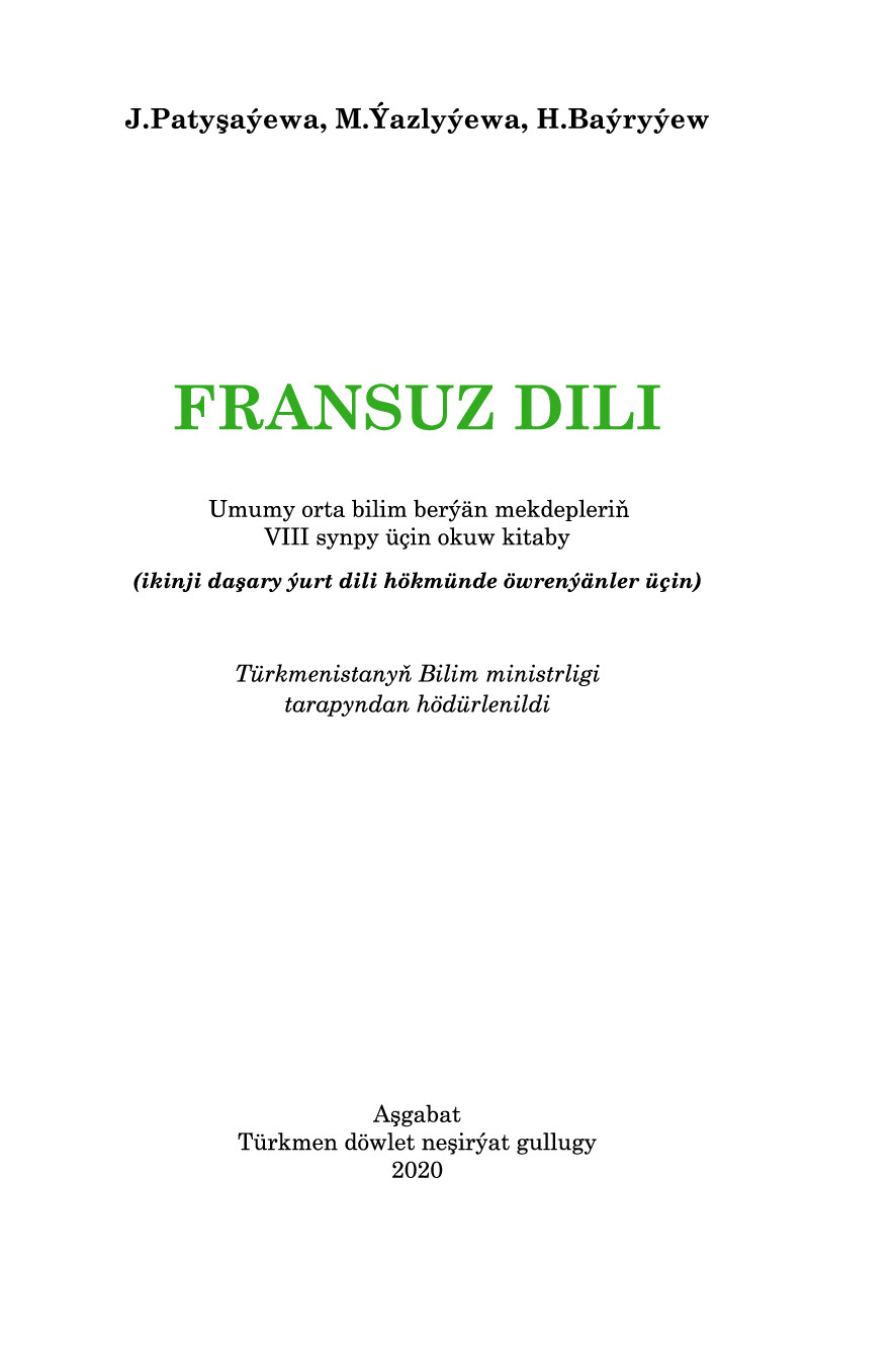 Fransuz dili (II daşary ýurt dili), VIII synp