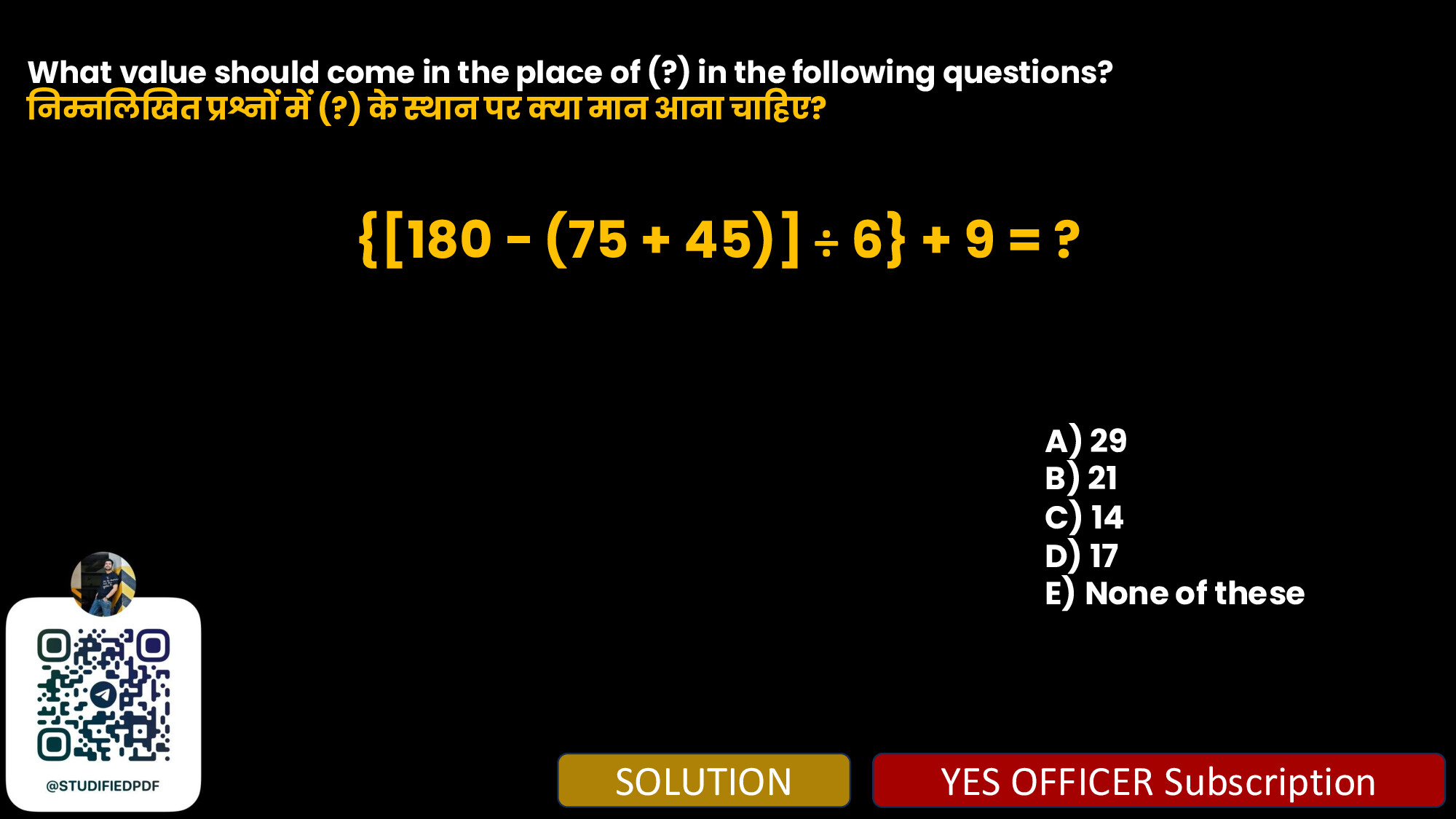 SPEED MATHS CALCUALTION TRICKS