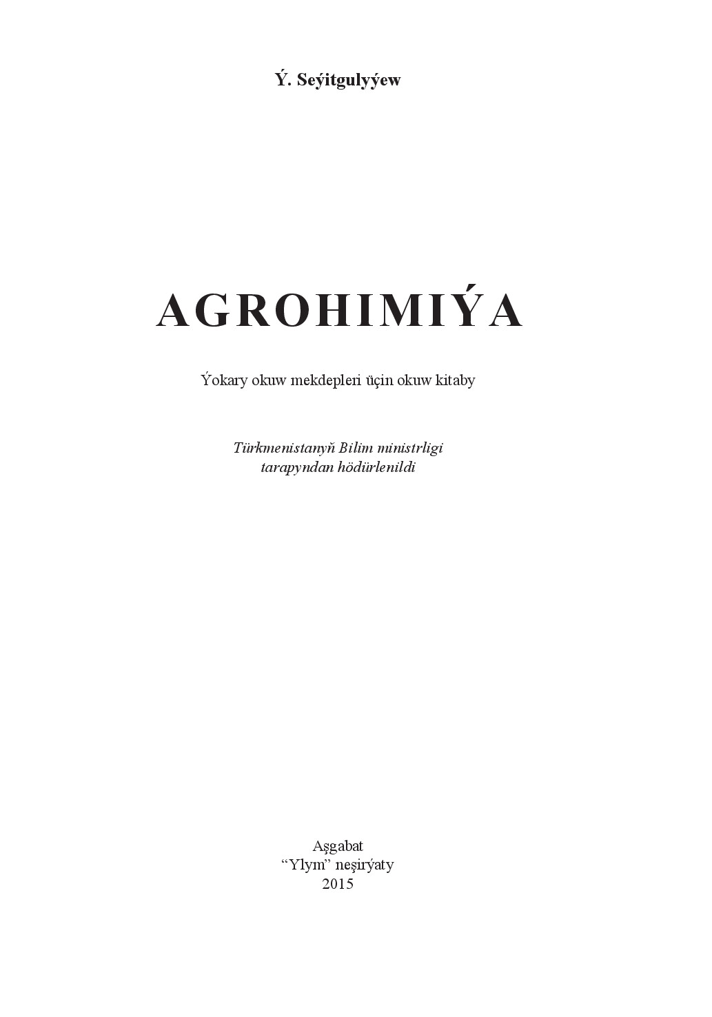 Agrohimiýa